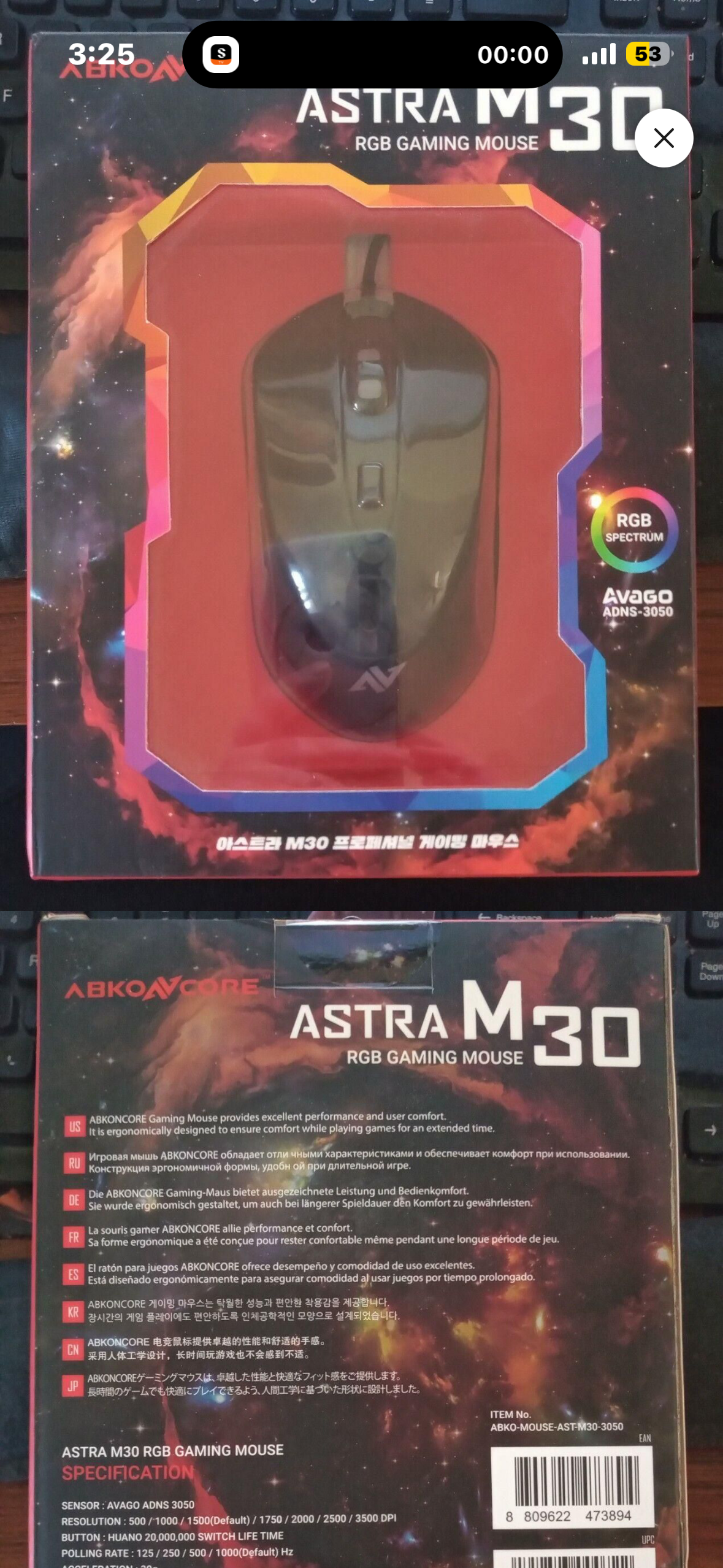 Astra M30 wired gaming mouse